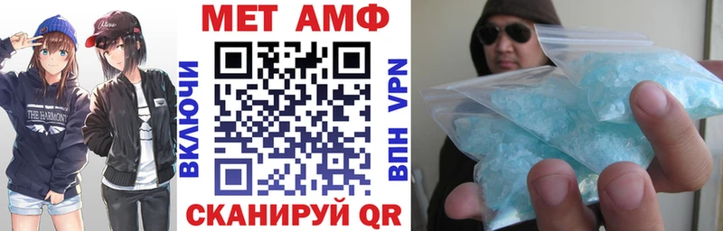 Купить закладки  Горно-Алтайск  АМФЕТАМИН Розовый 