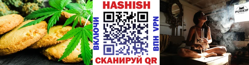 Купить закладки  Горно-Алтайск  Canna-Cookies конопля 