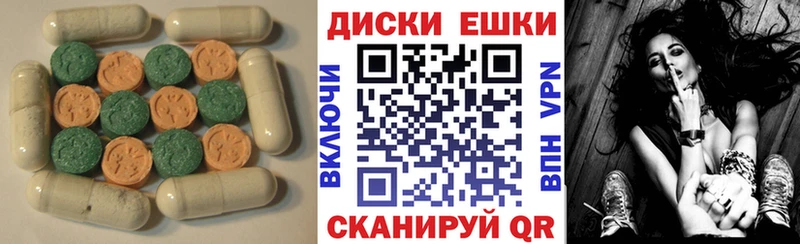 Экстази 280 MDMA  Купить где  Горно-Алтайск 