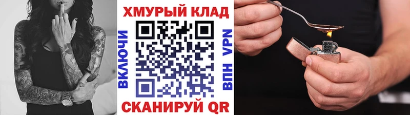 Купить где  Горно-Алтайск  Героин белый 