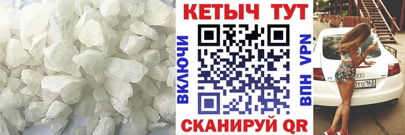 Кетамин VHQ Купить закладки Горно-Алтайск