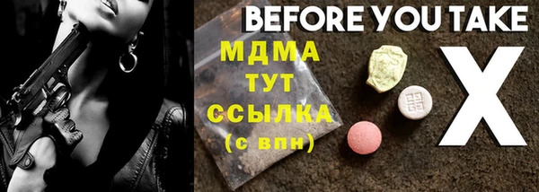МДМА Каменск-Шахтинский