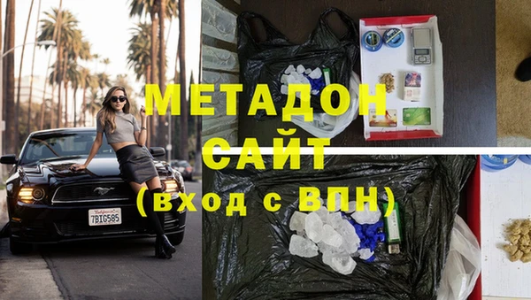 первитин Каменка