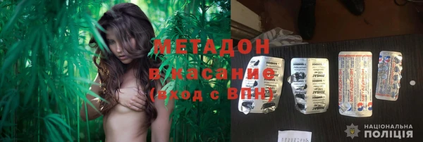 МДМА Каменск-Шахтинский
