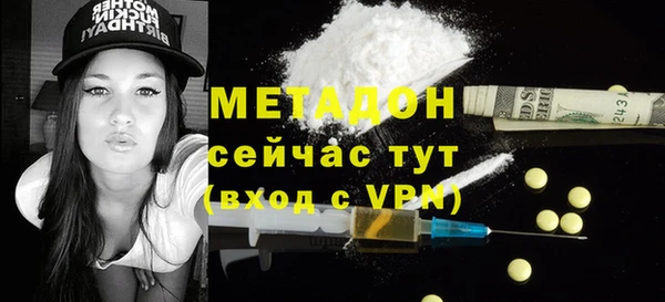 первитин Каменка