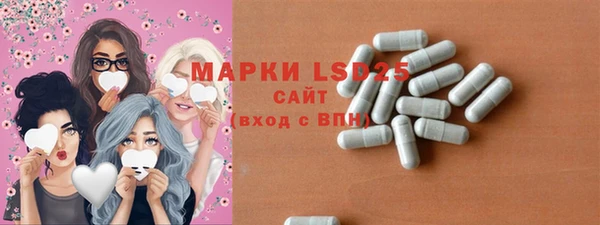 марихуана Каменногорск