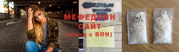 первитин Каменка