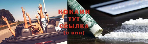 МДМА Каменск-Шахтинский