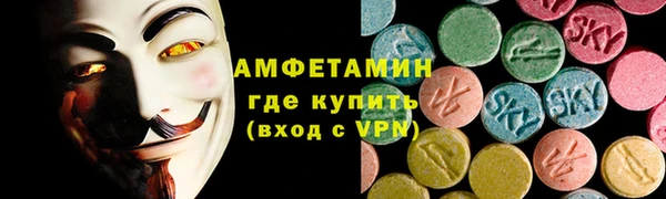 первитин Каменка