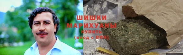 марихуана Каменногорск