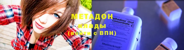 МДМА Каменск-Шахтинский