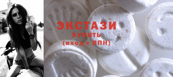 марихуана Каменногорск