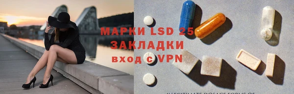 МДМА Каменск-Шахтинский