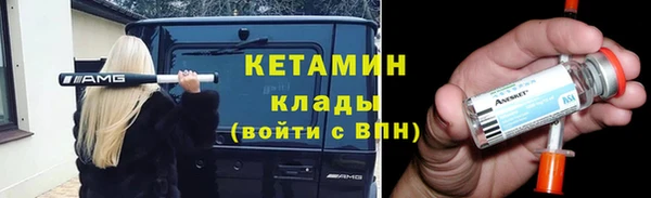 МДМА Каменск-Шахтинский