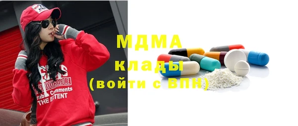 первитин Каменка