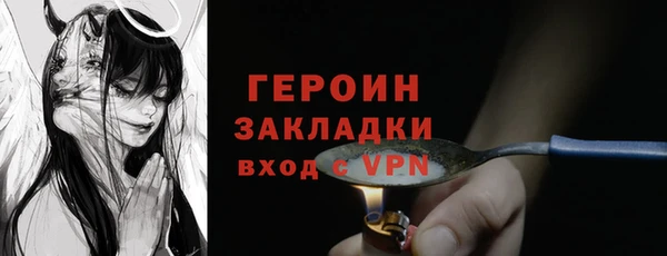 МДМА Каменск-Шахтинский