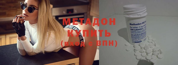 МДМА Каменск-Шахтинский