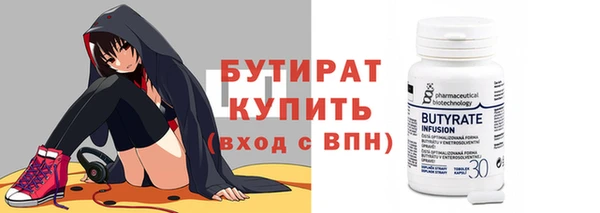 марихуана Каменногорск