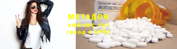 МДМА Каменск-Шахтинский