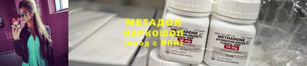 первитин Каменка