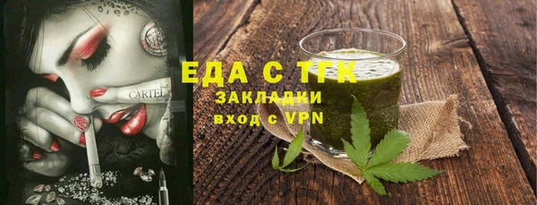 марихуана Каменногорск