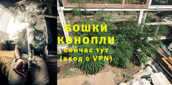 марихуана Каменногорск