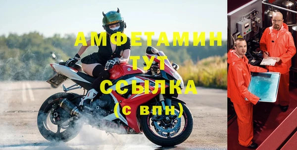 марихуана Каменногорск
