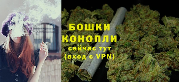 МДМА Каменск-Шахтинский