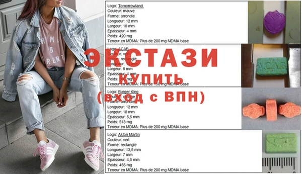 марихуана Каменногорск