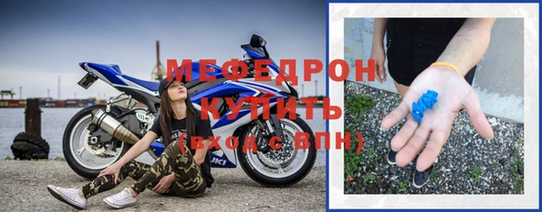 МДМА Каменск-Шахтинский