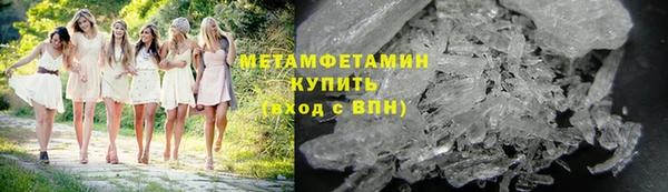 первитин Каменка