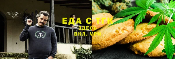 марихуана Каменногорск