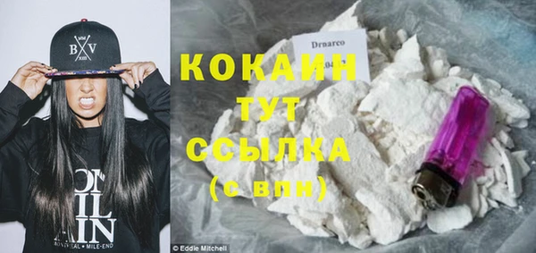 марихуана Каменногорск