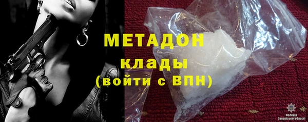 марихуана Каменногорск