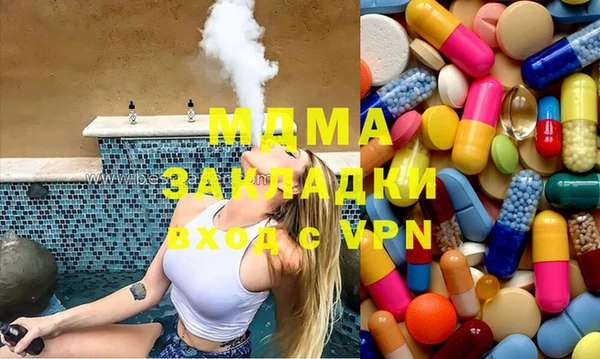 МДМА Каменск-Шахтинский