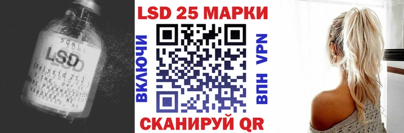 Купить  Горно-Алтайск  LSD-25 экстази кислота 