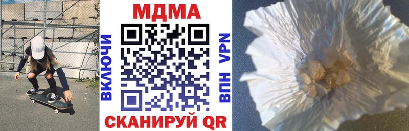 Купить где  Горно-Алтайск  MDMA crystal 