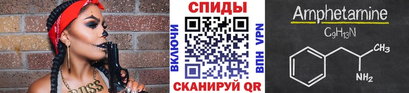 Метамфетамин мет  Купить закладки  Горно-Алтайск 