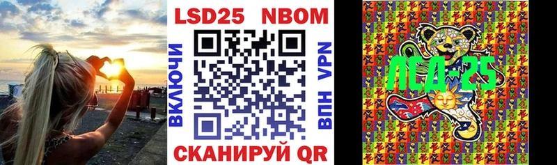 Наркотические марки 1,5мг  Купить  Горно-Алтайск 